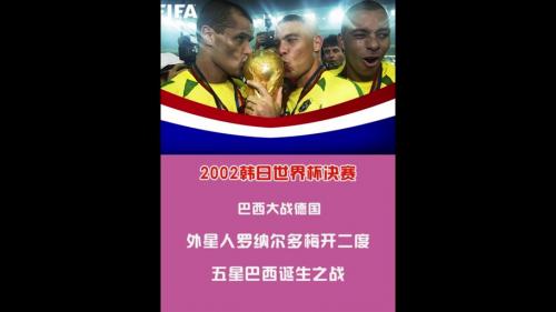 ENC巴西队：由LOSMIBR、FUR、LOUD等6支队伍组成联盟