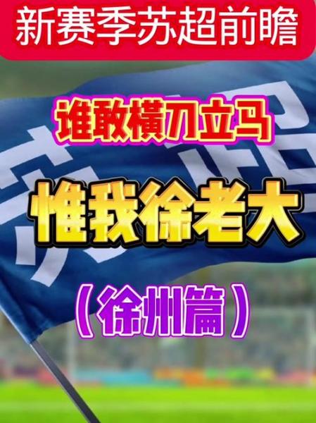常州队主教练：我跟我的教练团队说，进不了前八，咱谁也别干了