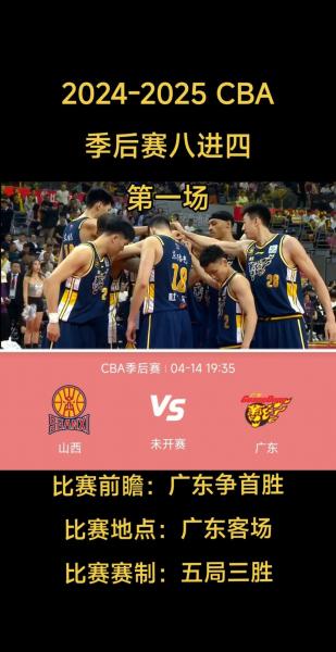 CBA最新动态，广东vs四川，赛后广东队带来四个坏消息和一个好消息，杜峰发言引不满