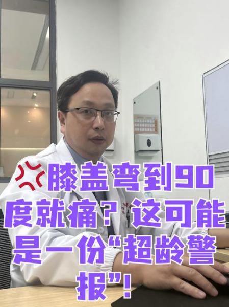 库卢社媒发文：一瘸一拐是因为膝盖进行了一次小手术，现在很好