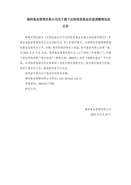 萧华：对NBPA关于字母被要求赛季报销的声明感到惊讶我们会调查