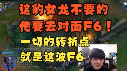 JKL打野帮自家上单帮到崩溃：我们这上野绝对不是正确的两个人！