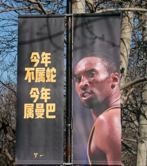 德隆：科比专注且沉浸在自己的世界詹姆斯则更加风趣幽默