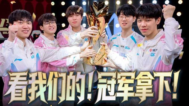 BLG发布xun、knight公益行VLOG：愿我们继续用爱，守护每一颗星光