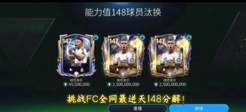 姆巴佩晒精准投球至垃圾桶视频并NBA：给个10天短合同呗