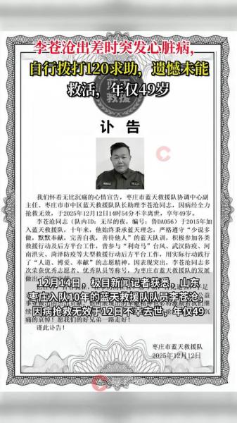 裁判正义执行！wayward首局直接被判负：打野选手迟到39分钟