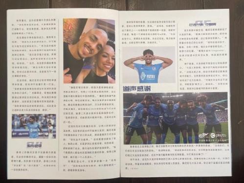 邮报：英超下赛季禁止博彩公司球衣广告，俱乐部担心影响收入