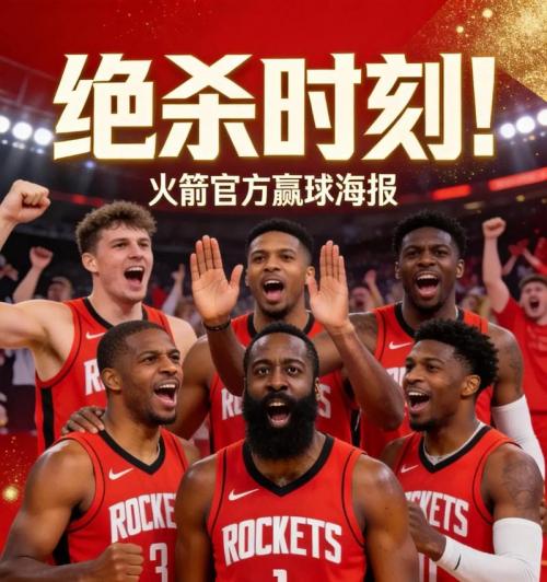 被火箭中锋各种完爆！鹈鹕乐透内线新秀果然只是翻版而已