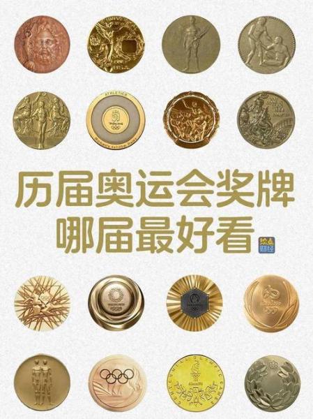 奥运会奖牌数为什么有小数，奥运奖牌为什么是圆的？