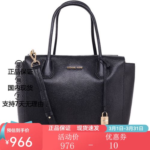 michaelkors女包价格，michaelkors包多少钱？