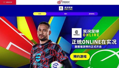 steam上有实况足球吗的简单介绍