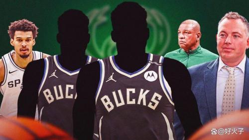 2023年雄鹿队阵容分析，雄鹿今年阵容变化？