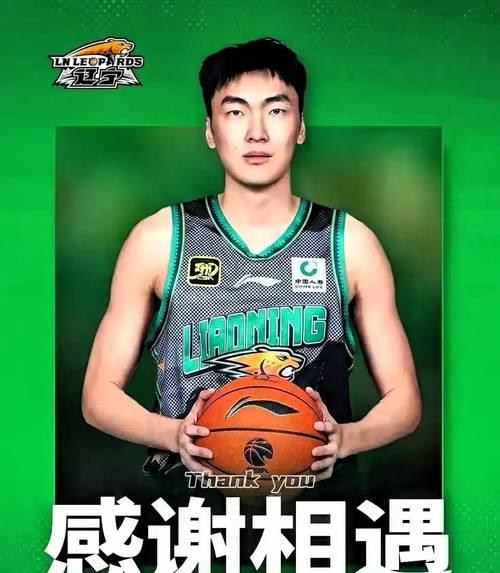 辽宁男篮转会消息,辽宁男篮的消息?