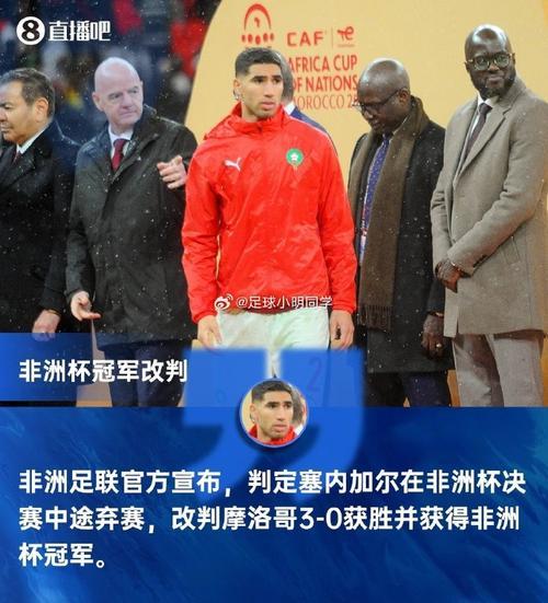 塞内加尔又进世界杯了吗?塞内加尔又进世界杯了吗最新消息?