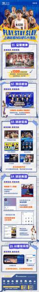 nba球赛直播在哪里可以看，nba赛事直播哪里可以看
