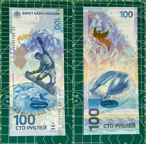 2018年俄罗斯世界杯纪念币几号领，2018年俄罗斯世界杯纪念币现在升值了吗？