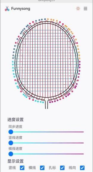 yy羽毛球线性能表，yy羽毛球线skyarc