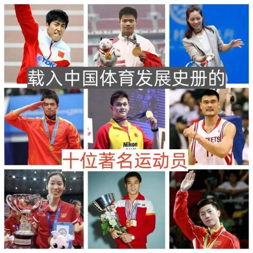 东京奥运会各项目冠军？东京奥运会冠军们？